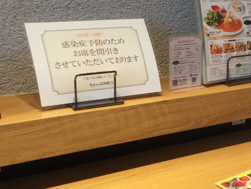 日本許多餐廳都採間隔入座。 圖：劉黎兒攝影