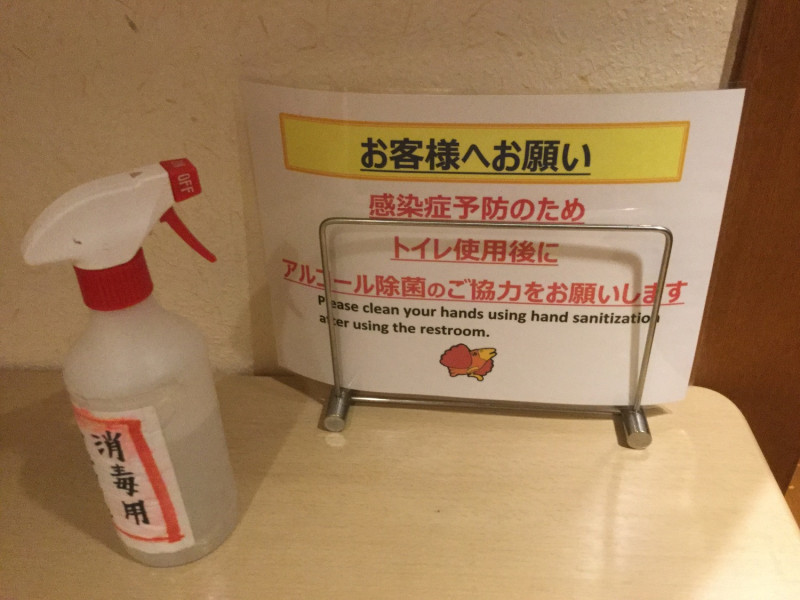 日本許多餐廳不僅進門，連完廁後也要求客人酒家消毒。 圖：劉黎兒攝影
