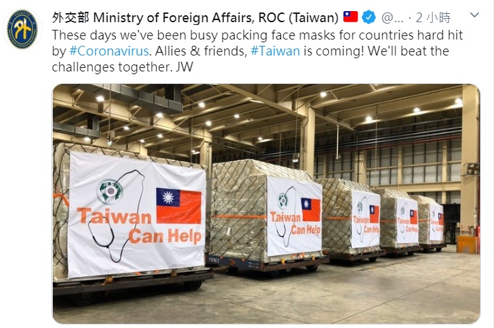 外交部長吳釗燮今（8）晚在發布推文指出，台灣這幾天忙於包裝口罩，「友邦及好友們，台灣來了」。   圖：翻攝外交部推特