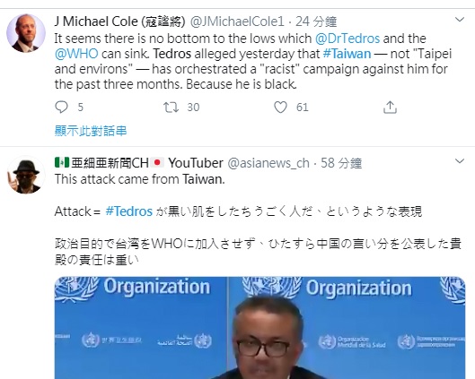 包括加拿大籍時政評論家寇謐將等國際人士，在推特回轟譚德塞批評台灣的言論，根本是舔中秀下限。   圖：翻攝自推特
