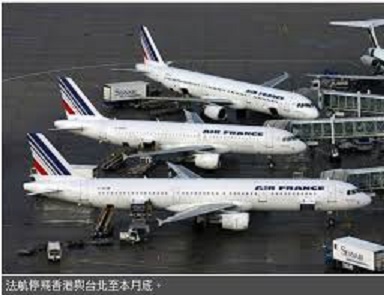 法荷航空集團（Air France-KLM Group）今天表示，受2019冠狀病毒疾病（COVID-19，武漢肺炎）疫情影響，法荷航空3月乘客數暴跌近57%，4月與5月更將有逾9成飛機停飛。   圖 : 翻攝自臉書