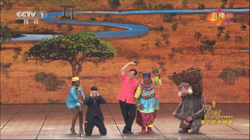 中國大陸央視春晚節目中找黑人扮成猴子。   圖：翻攝CCTV春晚YouTube
