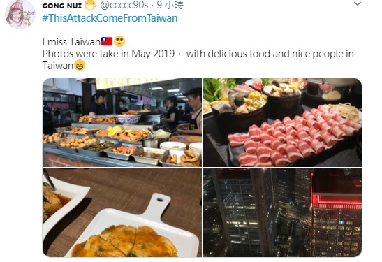 網友在推特發起「# ThisAttackComeFromTaiwan」活動，反應相當熱烈，台灣美食照片令人流口水。   圖：翻攝自推特