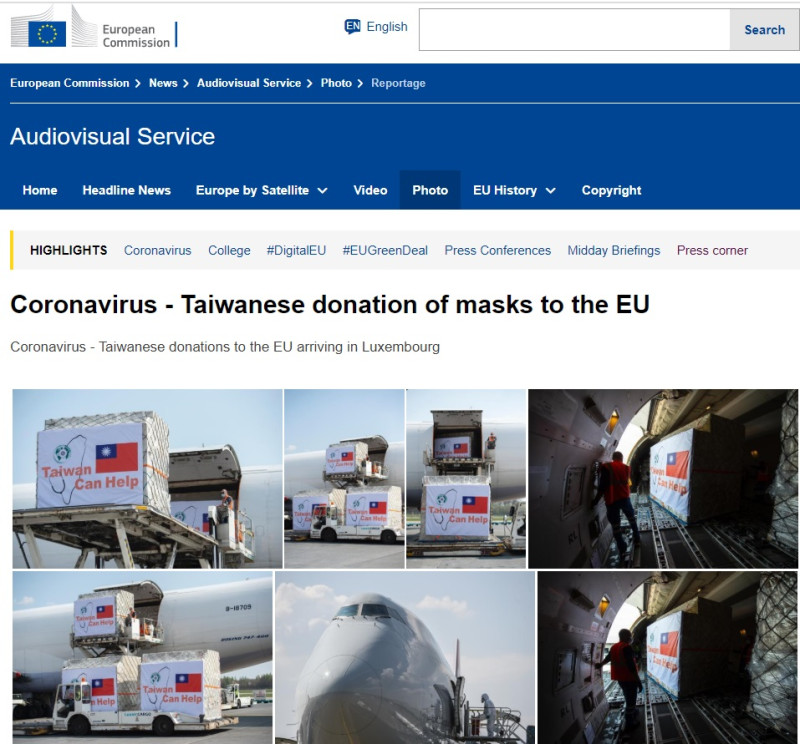 歐盟官網罕見刊出中華民國國旗畫面，意義重大。   圖：翻攝自歐盟官網