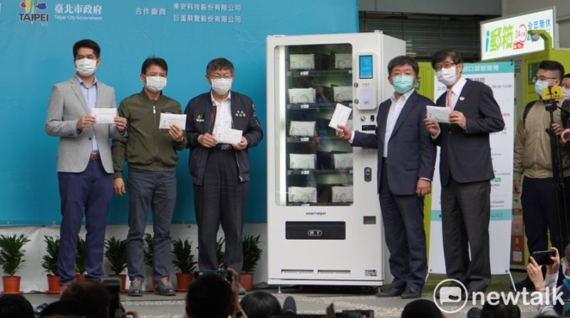 台北市試辦口罩自動販賣機，陳時中和柯文哲同台開箱試買。   圖：林昀真／攝