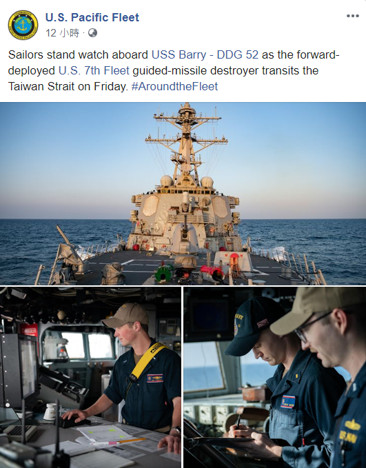 美軍太平洋艦隊透過官方臉書粉絲專頁，說明貝瑞號通過台灣海峽的作業實況。   圖：翻攝自美國太平洋艦隊臉書
