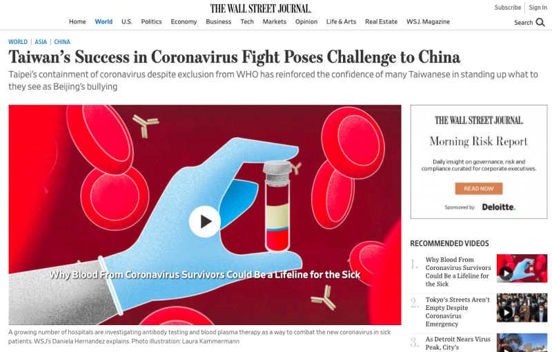 華爾街日報報導，台灣遭世衛組織排除在外，仍成功壓制武漢肺炎疫情，獲國際讚揚。   圖：取自華爾街日報官網