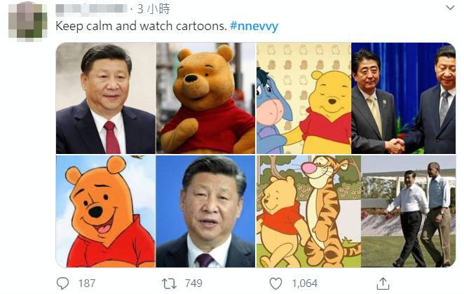 小熊維尼因被比喻成中國領導人習近平而遭禁賣下架   圖：翻攝自推特（資料照片）