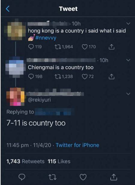 中國網友稱「清邁也是國家」，反被嗆「7-11也是國家」。   圖：翻攝自推特