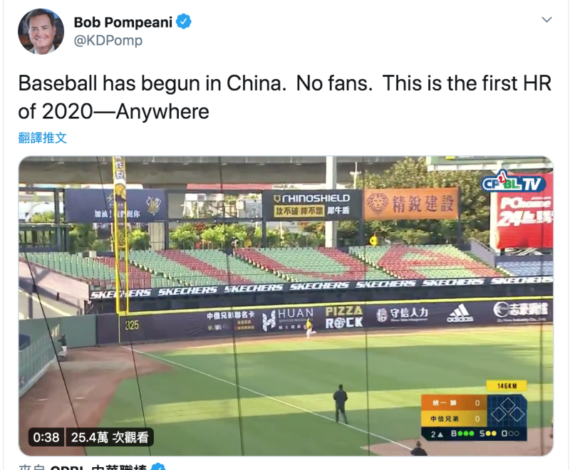 美國CBS匹茲堡體育主播在推特上寫下，中國棒球開打。   圖／取自Bob Pompeani推特