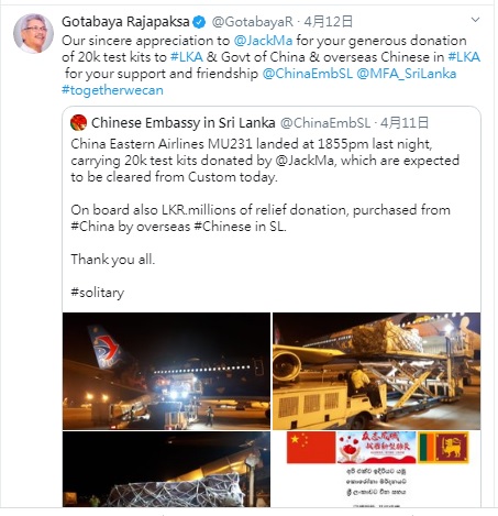 斯里蘭卡總統拉賈帕克薩在推特感謝中國捐贈防疫物資，當地民眾不以為然，引發口水戰。   圖：翻攝自拉賈帕克薩推特