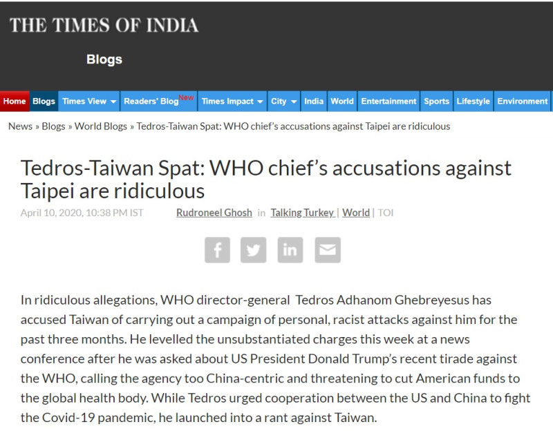 高許認為，台灣可以幫助世界抗疫，「WHO憑良心無法否認這一點」。   圖：翻攝自《印度時報》官網