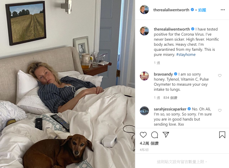 史蒂芬諾伯羅斯的演員妻子阿里兩週前在IG上貼出臥病在床照，說明自己病狀嚴重。   圖 : 翻攝自阿里溫沃斯IG