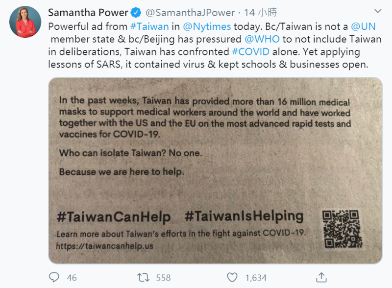 歐巴馬政府時代的美國駐聯合國大使鮑爾（Samantha Power）轉發台灣廣告。   圖：翻攝自Twitter