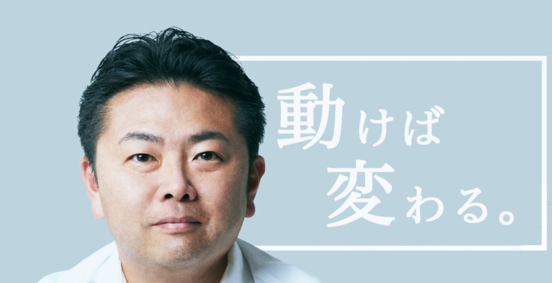 高井崇志在疫情嚴峻、緊急狀態期間去摸摸茶店消費。   圖：擷取自推特