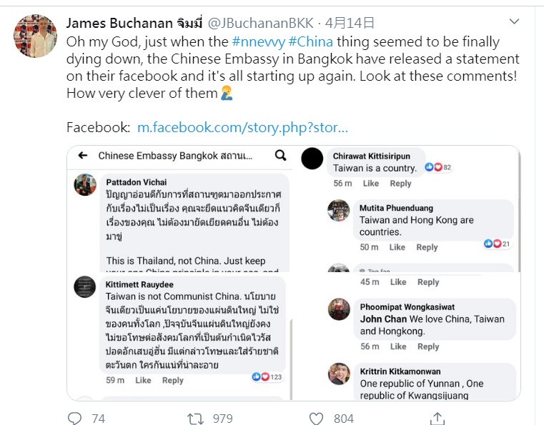 一名泰國攝影師，當事人在推特上在社群網站上面分享風景照，並指稱香港為國家吸引了大量的大陸網友朝著Twitter出征。   圖：翻攝自James Buchanan จิมมี่推特(示意圖)
