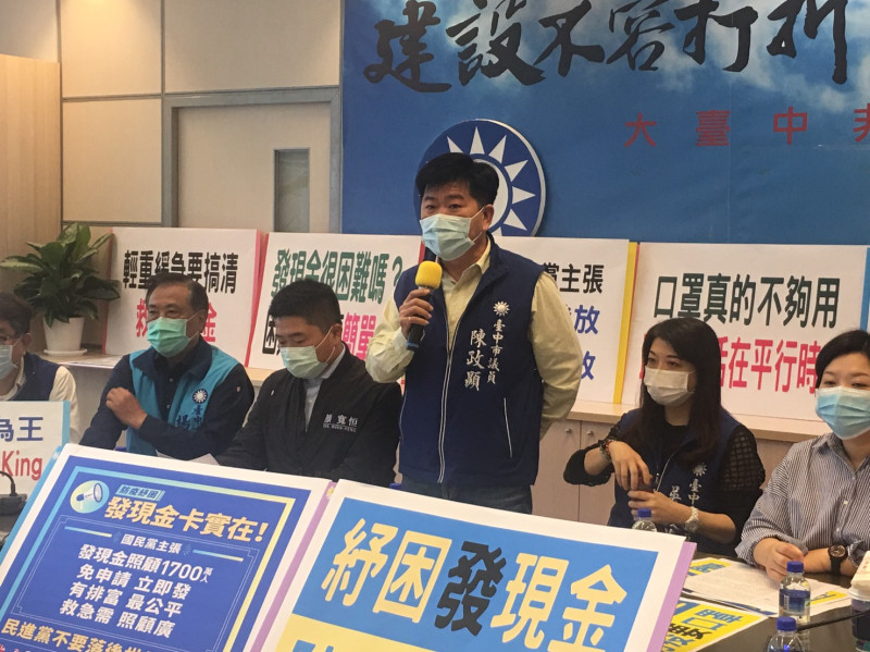 國民黨台中市議員陳政顯指蔡英文與蘇貞昌的臉書根本是玩文字遊戲,甚至是欺騙國人。 圖:國民黨團/提供
