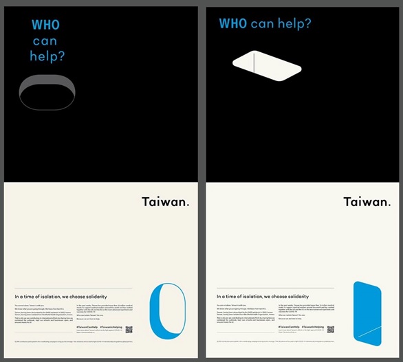 台灣3天內出現第二度零確診，知名設計師聶永真將刊登在《紐約時報》的廣告設計圖（右），將象徵出入口的洞口修改為「〇」的圖樣（左）。   圖：翻攝聶永真臉書 (新頭殼合成)