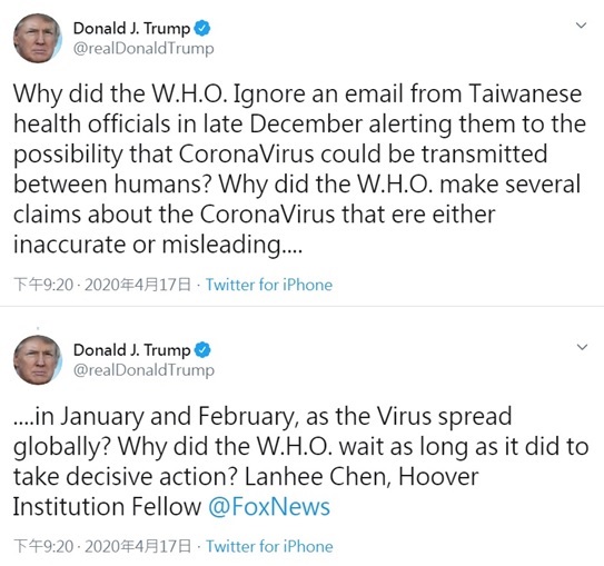 美國總統川普17日在推特發文質問「為何世界衛生組織忽視台灣在12月底提及病毒可能人傳人的示警電郵？」   圖：翻攝川普推特