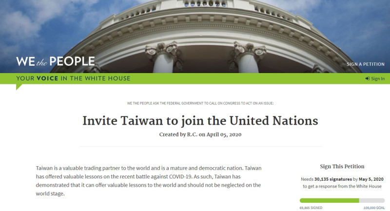 白宮請願連署網站發起「邀請台灣加入聯合國」的請願連署活。   