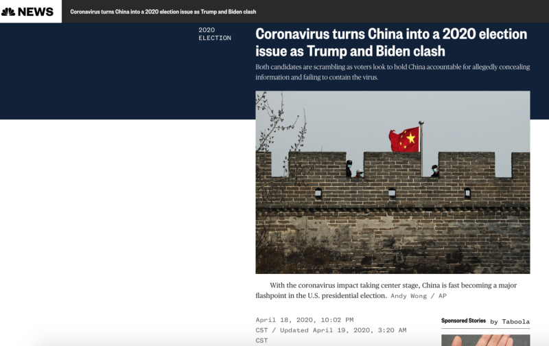 美國2位總統候選人相繼發佈競選廣告，指斥對方「對中國友好」。   圖：翻攝自「美國全國廣播公司（NBC）」官網