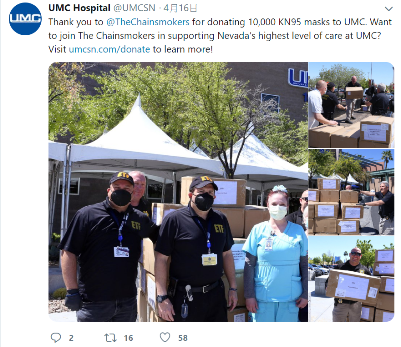 另一家受贈單位UMC醫院也貼出認證照片感謝The Chainsmokers的捐贈。   圖 : 翻攝自UMC醫院推特