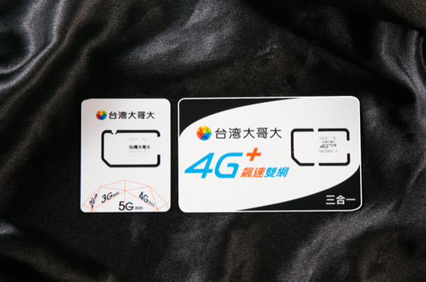 台灣大哥大的5G SIM卡，包括外層板卡在內的整體尺寸較4G SIM卡來得小。   圖：台灣大哥大提供