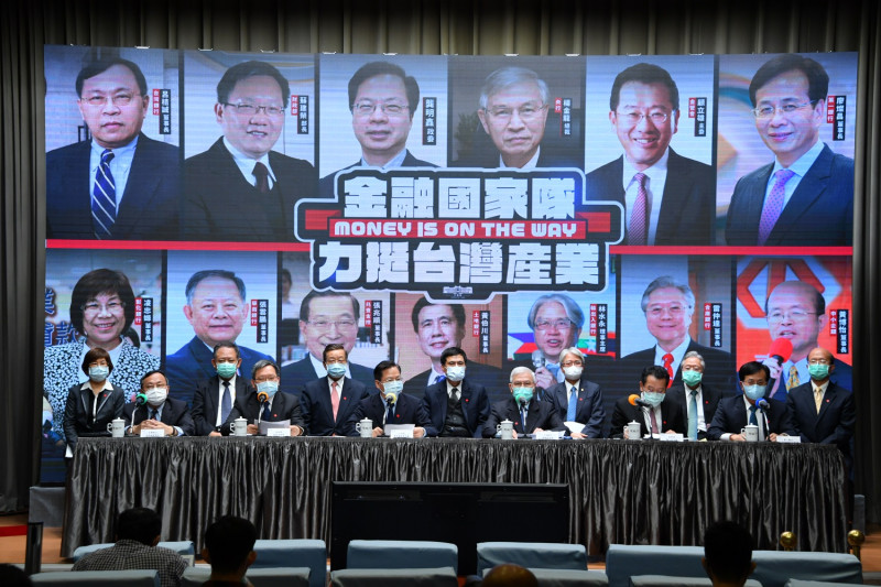 行政院今（21）天下午召開「金融國家隊力挺台灣產業」記者會。   圖：行政院提供