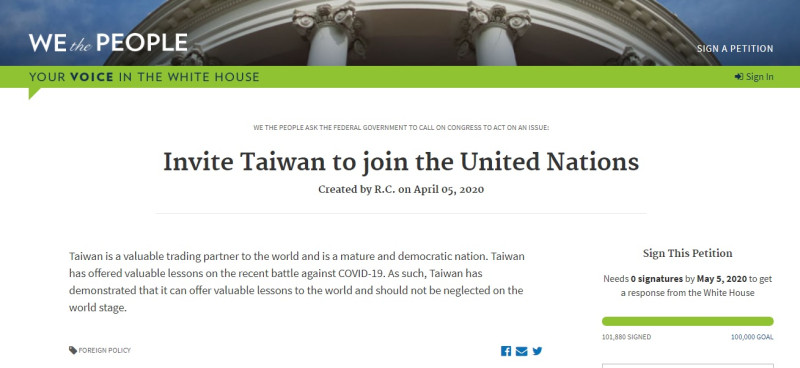 網友R.C.在「WE the PEOPLE」發起「邀請台灣加入聯合國」連署，推出半個月，迅速達標。   圖：翻攝自「WE the PEOPLE」
