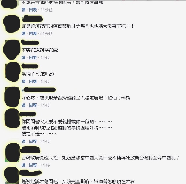 台灣網友也紛紛留言，道破她被起訴才想回中國。   圖：擷取劉樂妍微博