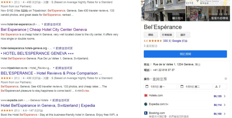 該飯店雙人房一夜價格一目瞭然   圖:擷取google