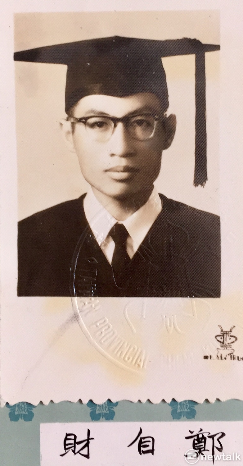 鄭自才的畢業照，成功大學建築系1959年。   圖：張文隆/提供