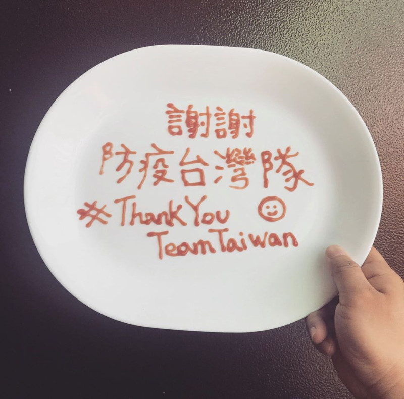 知名電視節目「食尚玩家」也在盤子上以番茄醬寫下「謝謝台灣防疫隊」，接力響應活動。   圖：翻攝自食尚玩家臉書