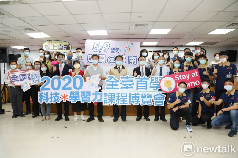 台南市長黃偉哲宣佈，第二屆「2020科技*學習力-全台首學課程博覽會」因應防疫，在停課不停學的堅持下，調整為線上直播型式，展現台南市的教育實力及應變能力。   圖：黃博郎／攝