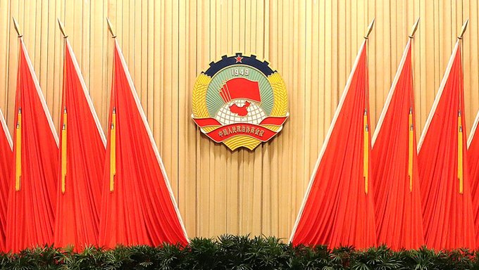 中國全國人民代表大會與全國政協會議（簡稱「兩會」）將於4、5日登場。   圖：翻攝自人民日報