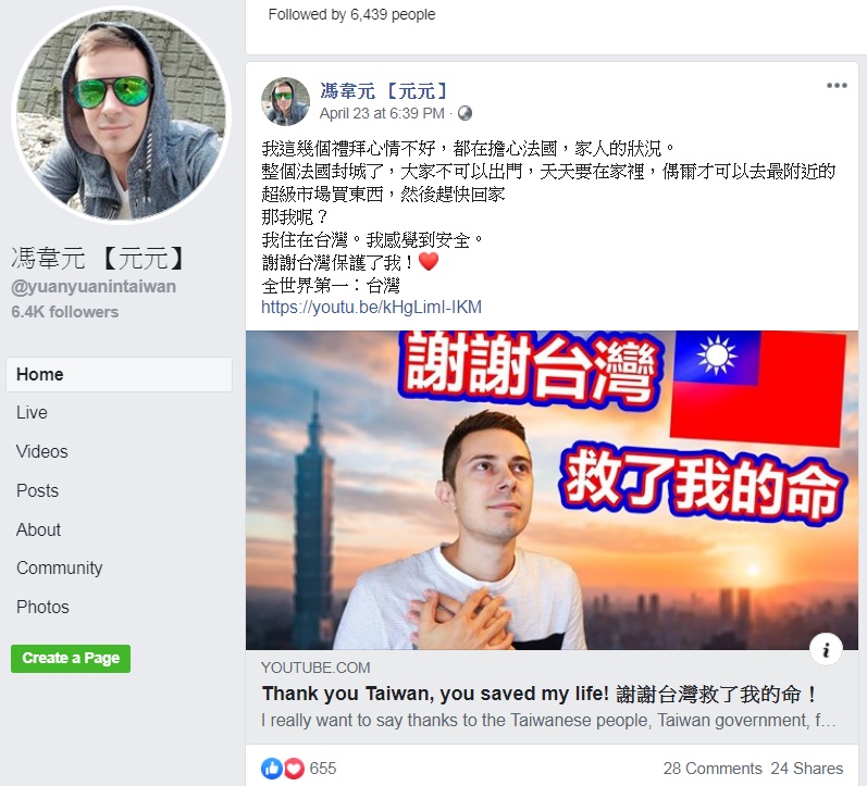 在台法國人臉書分享自己感謝台灣影片   圖:擷取自臉書