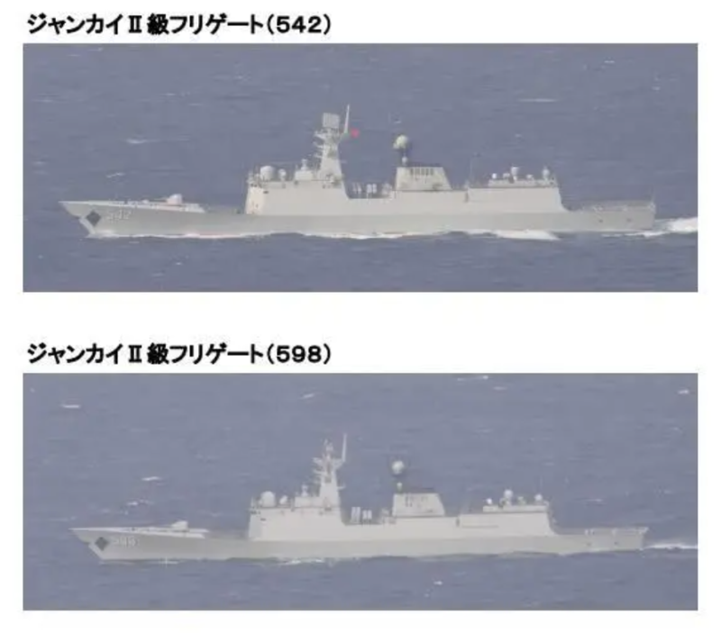 中共巡防艦「棗莊艦（542）」、「日照艦（598）」。   圖：翻攝日本防衛省
