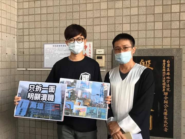張博洋與律師前往地檢署告發韓國瑜凟職。   圖：翻攝台灣基進臉書