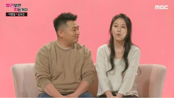 金有珍(右)日前與未婚夫李元日上節目受訪。   圖：擷取MBC YouTube