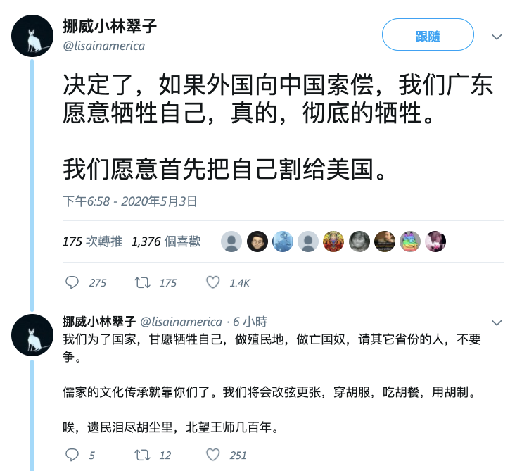 中國網民「挪威小林翠子」推文稱廣東願犧牲割給美國，還請其他省份不要爭。   圖：翻攝推特