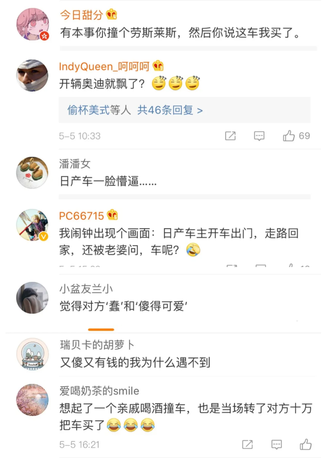 奧迪車主的「闊氣」行為令中國網友看了狂酸。   圖：翻攝自微信