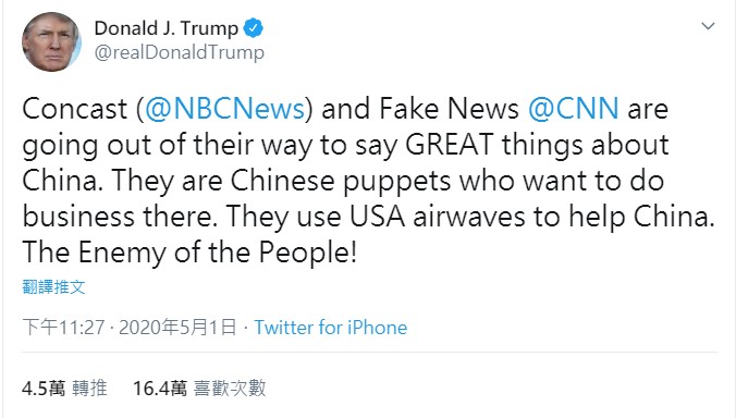 川普批評《CNN》、《NBC》是「中國傀儡」。   圖：翻攝自川普推特