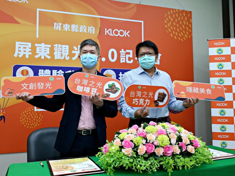 屏東縣政府和KLOOK共同推動屏東觀光2.0，推廣屏東觀光新亮點，包括台灣之光的咖啡豆和巧克力。   圖：屏東縣政府／提供