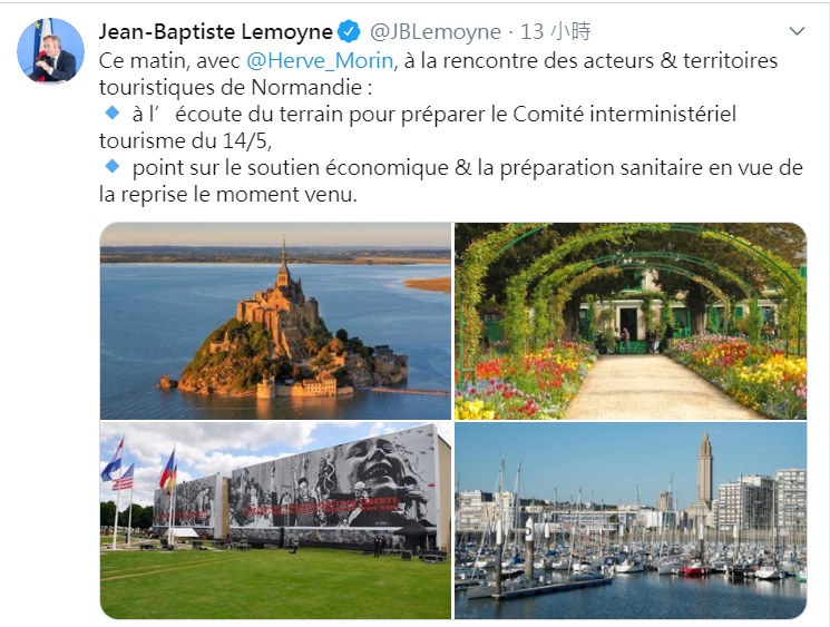 法國外交部副部長勒莫因在推特po出許多法國美景，呼籲法國民眾多多力挺國內觀光。   圖：翻攝自勒莫因推特