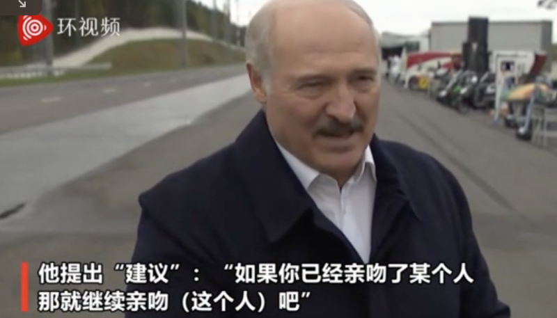 白俄羅斯總統盧卡申科（Aleksandr Lukashenko）。   圖：翻攝自「環球網」