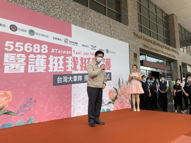 交通部長林佳龍昨天上午出席台灣大車隊典禮，受訪坦言有民眾重複領取紓困金。   圖：交通部／提供