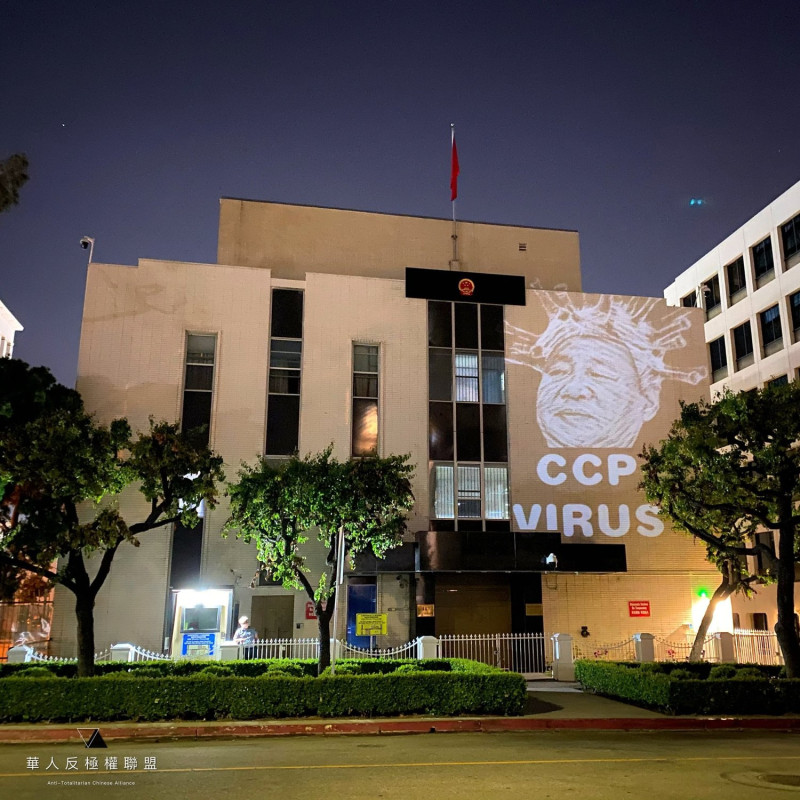 中國駐美國洛杉磯總領事館在當地時間9日被投影，該國領導人習近平變成自由女神像，下方還註明中共病毒。   圖：翻攝自關堯推特