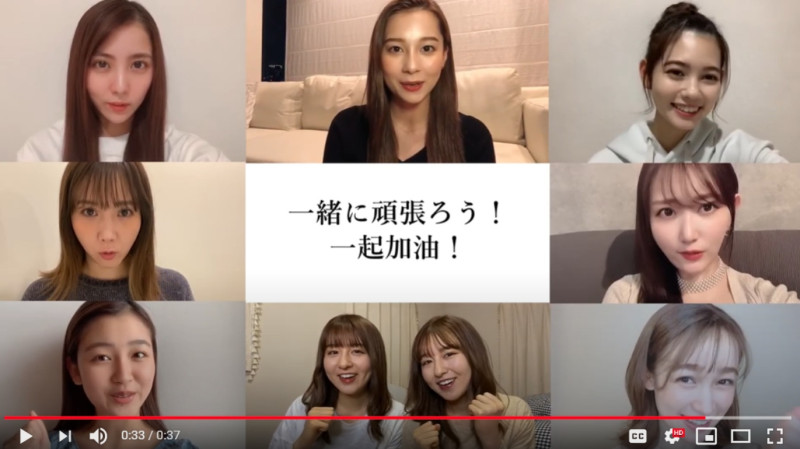 日本知名藝人女優日前拍攝影片感謝台灣援助   圖:擷取自Youtube