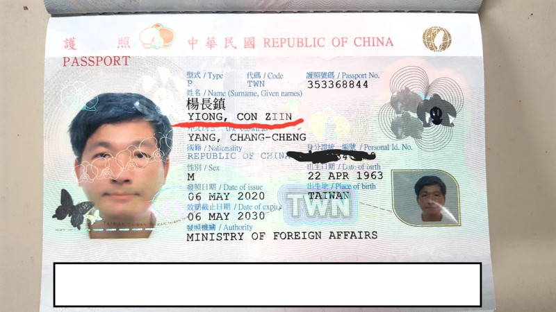客委會副主委楊長鎮在臉書貼出他的新護照照片。   圖：楊長鎮臉書