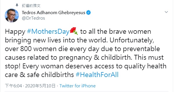 譚德塞10日發文「祝所有勇敢的女人都擁有新生活，母親節快樂。」   圖：翻攝譚德塞推特